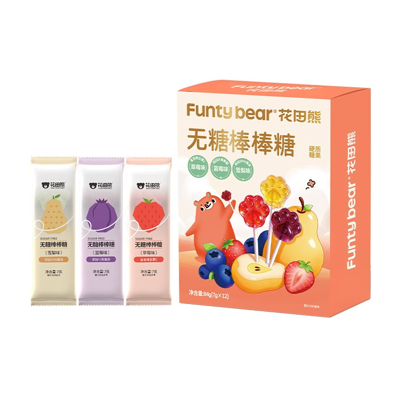Flower Field Bear Sugar-Free Lollipop Blueberry Lutein Snow Pear Autumn Pear Fruity VC Candy Children's Pear Paste No White Sugar 1 Box Takeaway 3 Flavors 1 Box