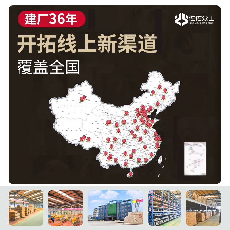 Zuoyou Zhonggong high voltage insulating rubber mat power distribution room rubber mat insulating floor mat 25KV black flat insulating mat