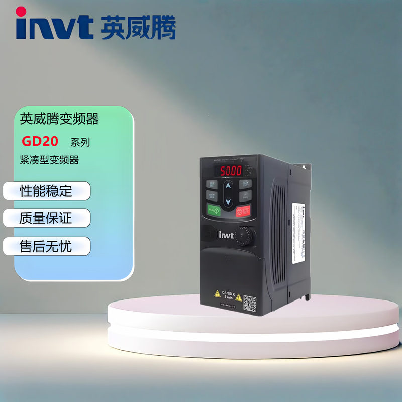 INVT GD20-7R5G-4 inverter vector inverter GD20 series 7.5kW