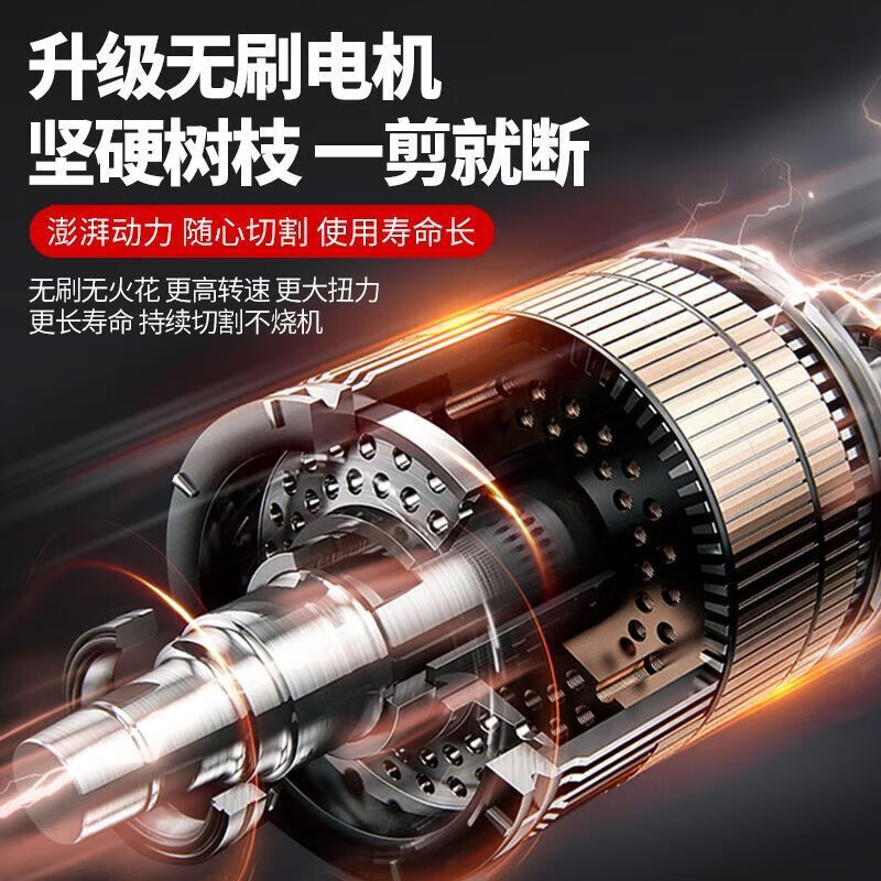 Imported brushless electric scissors, orchard pruning shears, powerful electric scissors for cutting branches, electric shears, wireless lithium electric scissors, reinforced copper brushless V6.0, 10 sections, 2 electric delivery tool box + hand saw