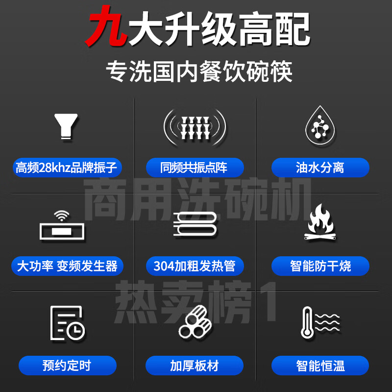 Leyichuang Ultrasonic Dishwasher Commercial Canteen Factory School Desktop Dishwasher Commercial Kitchen Equipment Fully Automatic Small Large Restaurant Catering Hotel Special Cleaning Machine 0.7 Meter Intelligent Timing Anti-Dry Burn Backrest Model