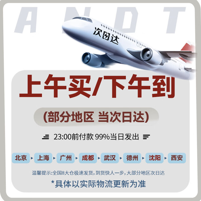 Befute suitcase straps cross straps overseas travel checked luggage straps trolley case explosion-proof reinforced straps (cross type without buckle) black