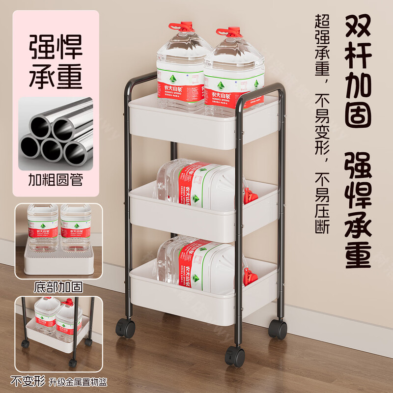 Shuhao dopamine storage rack household snack storage cart floor-standing removable bag rack kitchen multi-layer storage shelf