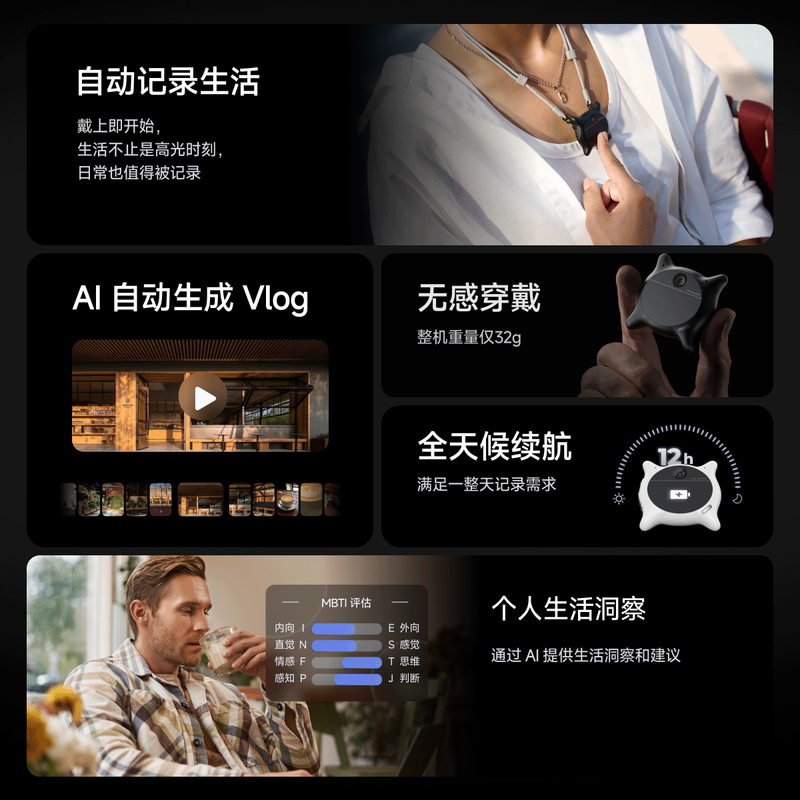 LOOKI L1 AI life manager automatically generates vlog multi-modal AI assistant personal life insight AI life assistant long battery life lookil1 white