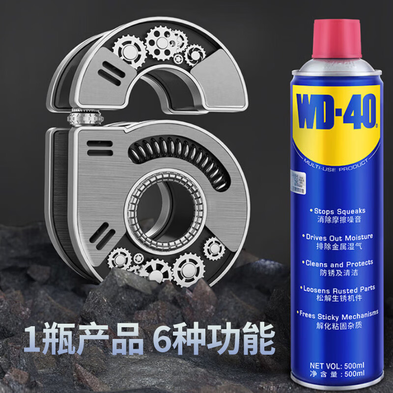 WD-40 multi-purpose multi-purpose universal metal curing agent 86300 300mL 1 bottle rust remover lubricant anti-rust agent maintenance agent cleaning agent