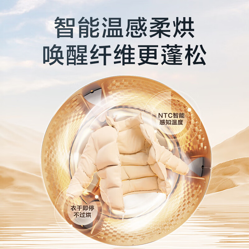 Little Swan (LittleSwan) drum washing machine fully automatic state subsidy household 10/12 kg single wash/with drying all-in-one washing and drying machine down jacket washing first-level energy efficiency trade-in 10 kg with drying V28T|flat screen free embedded +1.21 wash ratio