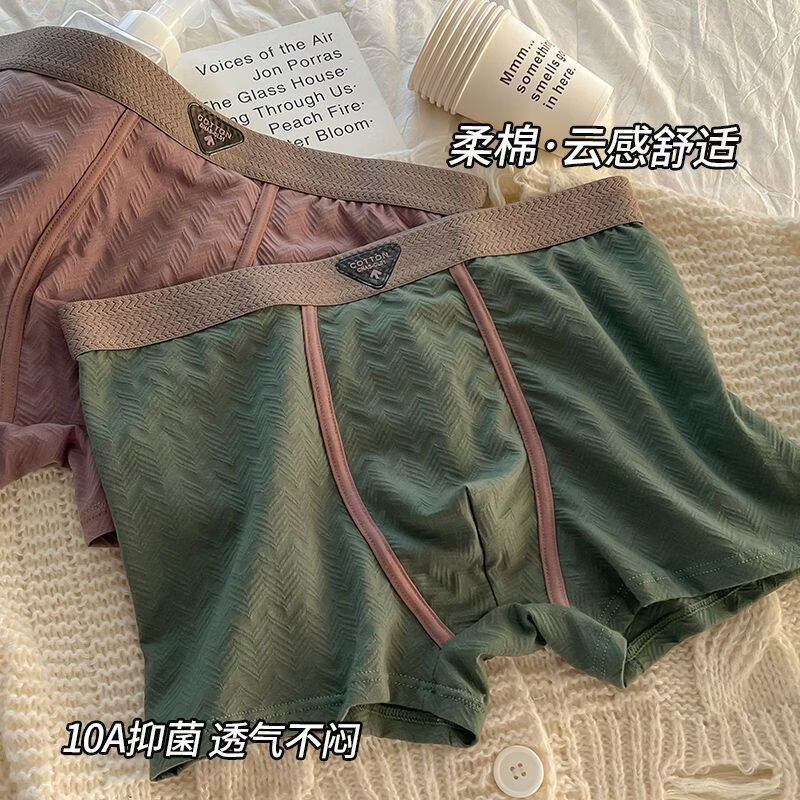 Modal oyster high-end men's underwear men's pure cotton 10A antibacterial traceless naked sense boys' underpants boxer shorts 2XL