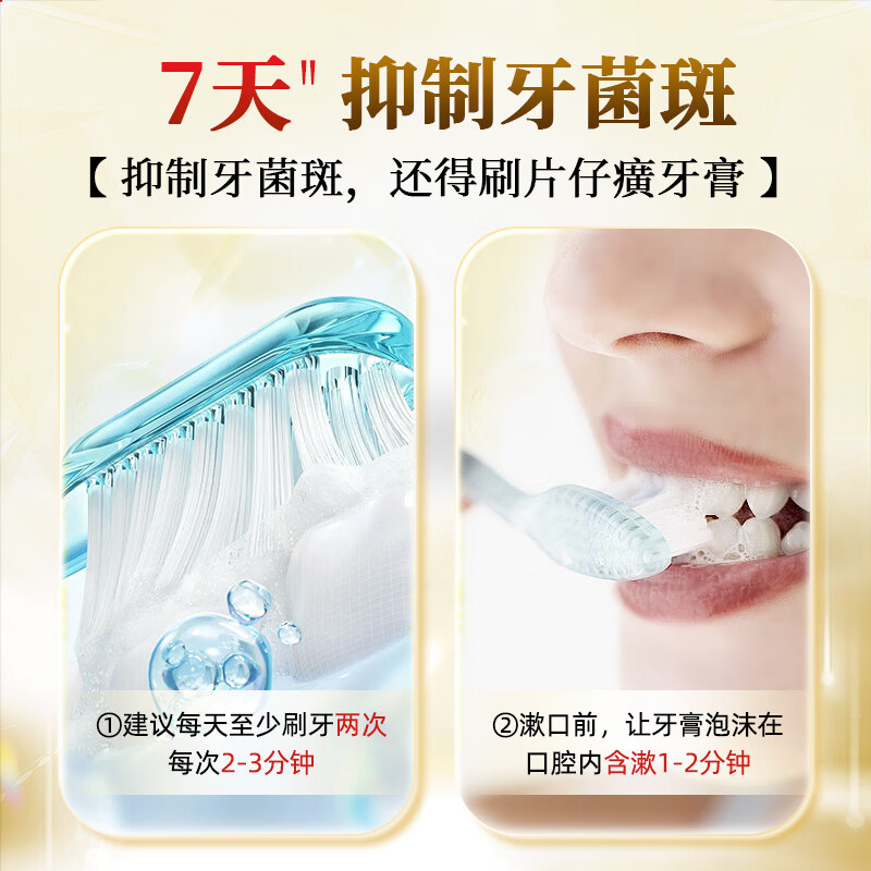 Pien Tze Huang Ya Huo Qing Toothpaste Qing Huo Qing Gum Care TOP1 Fresh Breath Care for Oral Classic Original Fragrance 100g