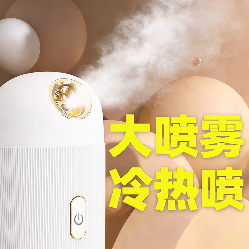 Meebordi facial steamer beauty instrument home facial steamer hot and cold double spray nano moisturizing spray oxygen injection mask partner New Year's Day birthday gift girls dormitory guaranteed price