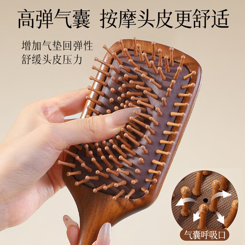 High-quality sandalwood air cushion comb for men and women, scalp massage and meridian dredge, household anti-static fluffy skull comb, smooth with just one comb. Selected red sandalwood round style.