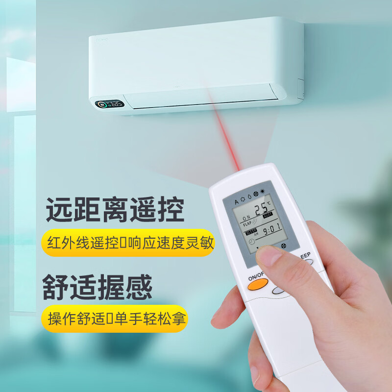 Zhibang is suitable for CARRIER central air-conditioning remote control panel cabinet hanging duct ceiling ceiling machine universal RFL-0601 KFL-0301E