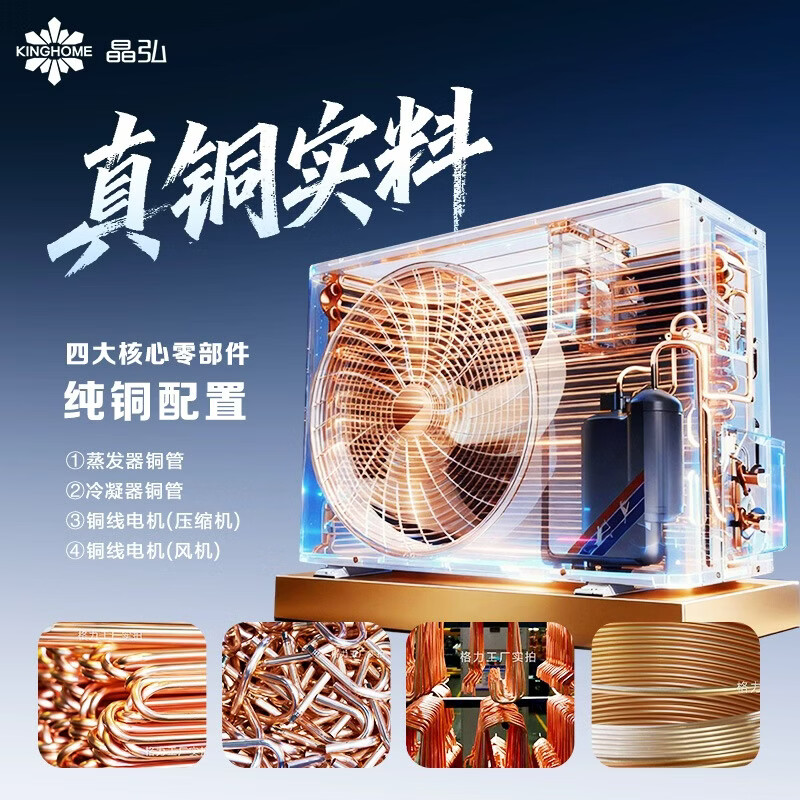 Gree produced Jinghong air conditioner Xiaoliangshen 3 new level energy efficiency inverter pure copper tube energy-saving cabinet machine for living room National subsidy KFR-72LW/JHFNhAa1Bj