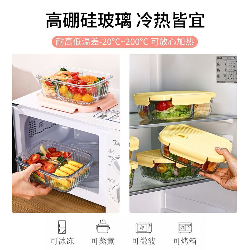 Yong Huan's new pull-tab cloud glass lunch box, microwave heating special crisper box for office workers, separated lunch box with lid, pull-tab cloud striped lunch box pink, two-piece set, large length 2 compartments, large length 3 compartments, tableware bag