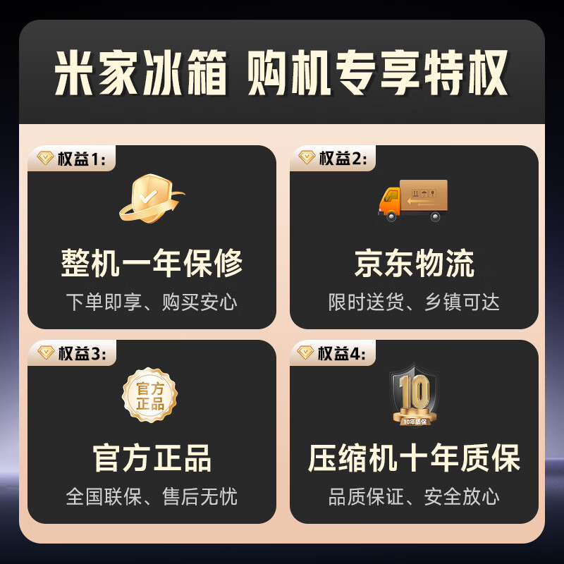 Mijia Xiaomi 610 upgraded model 636L side-by-side refrigerator household large capacity air-cooled frost-free frequency conversion energy-saving first-level energy efficiency BCD-636WKMP national subsidy