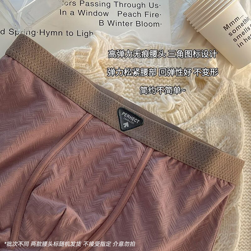 Modal oyster high-end men's underwear men's pure cotton 10A antibacterial traceless naked sense boys' underpants boxer shorts 2XL