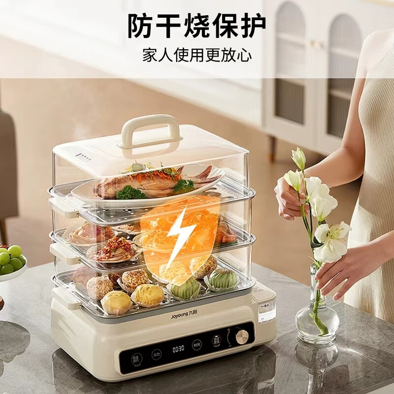 Joyoung electric steamer 24L three-layer large-capacity household multi-functional electric steamer for steaming crabs multi-purpose steamer with fully transparent window stainless steel steaming sheet GZ578 Joyoung Life