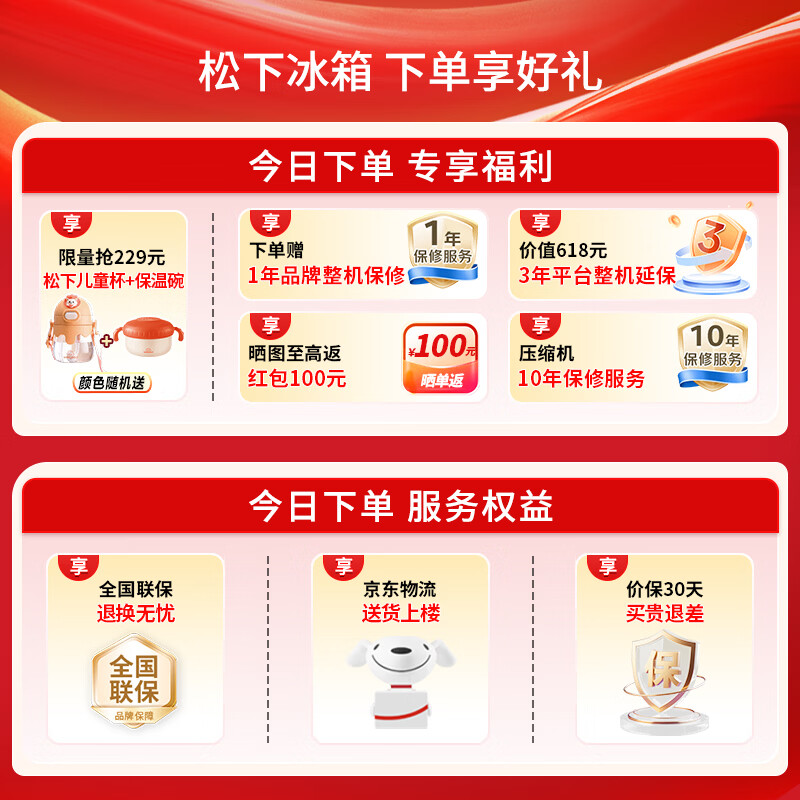 Panasonic Heibulin 500L cross-door refrigerator four-door ultra-thin embedded home automatic ice making air-cooled frost-free first-class energy efficiency NR-XD50C5B-S national subsidy