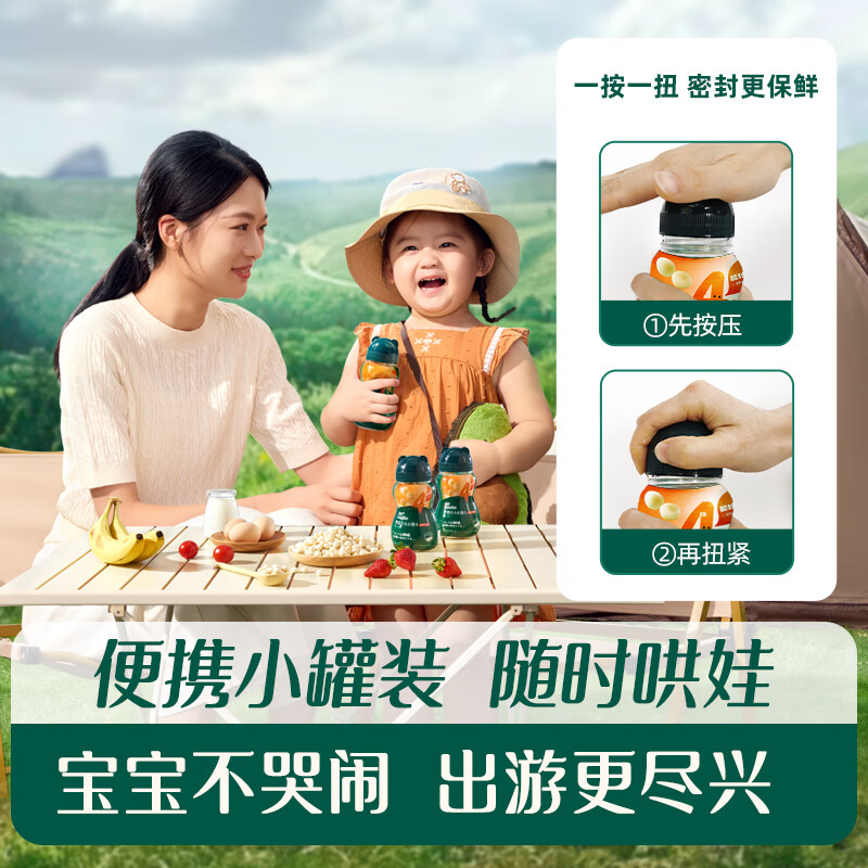 Engnice infant and toddler mini steamed buns egg yolk flavor baby snack supplement mini steamed buns nutritious milk bean baby snacks 90g