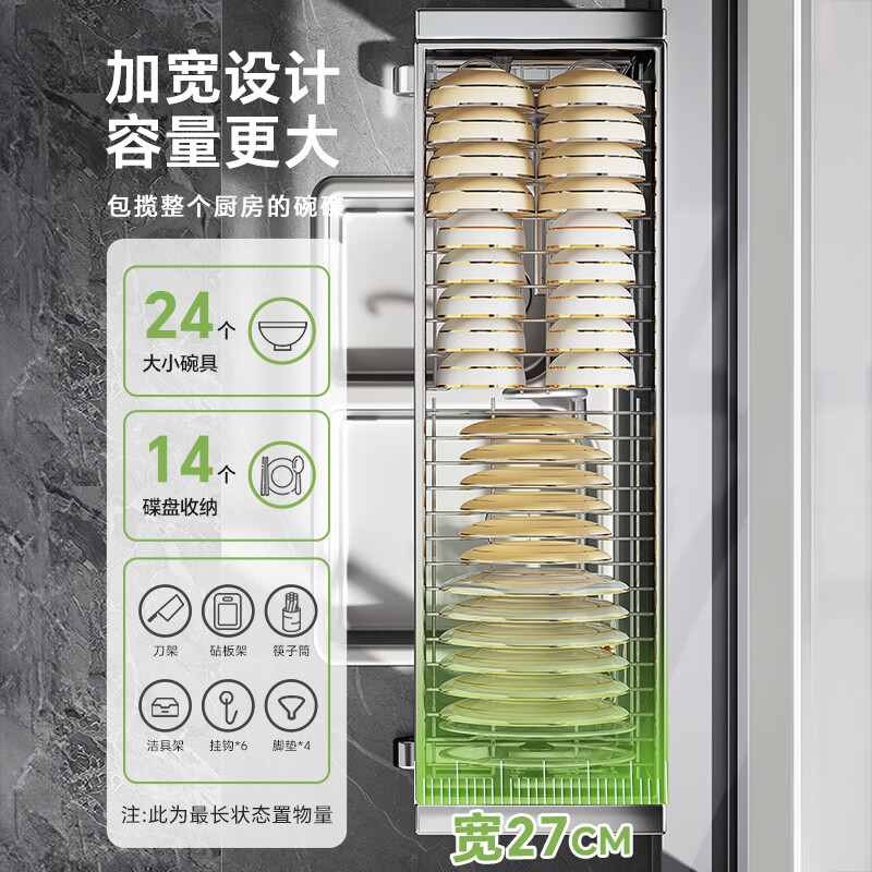 Shuaishi 304 stainless steel sink rack kitchen dish drain rack countertop multi-functional storage rack