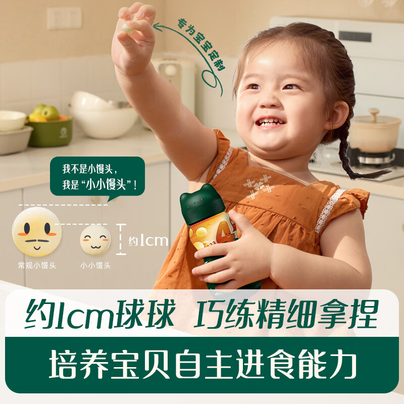 Engnice infant and toddler mini steamed buns egg yolk flavor baby snack supplement mini steamed buns nutritious milk bean baby snacks 90g