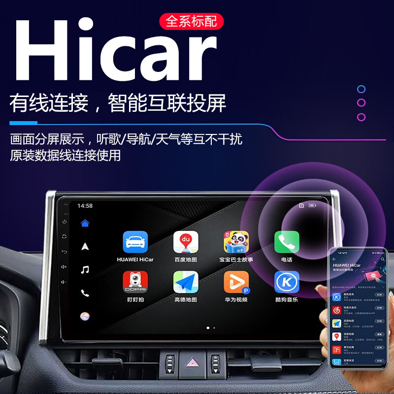 Suitable for 13, 14, 15 and 16 Toyota Vios car central control display Android large-screen navigation all-in-one machine. Standard configuration (including screen/frame/power cord). Install it by yourself. Basic model 4 cores 1+16G (optional for low demand)