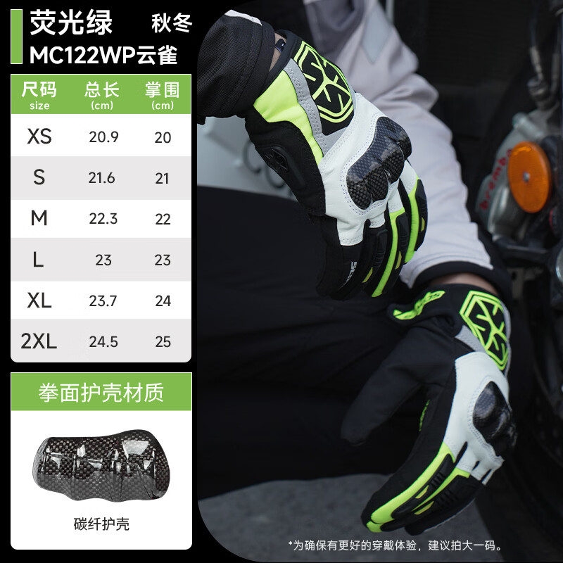 SCOYCO carbon fiber protective windproof, coldproof, warm and waterproof commuter palm protector touch screen autumn, winter and spring racing cycling gloves for men and women