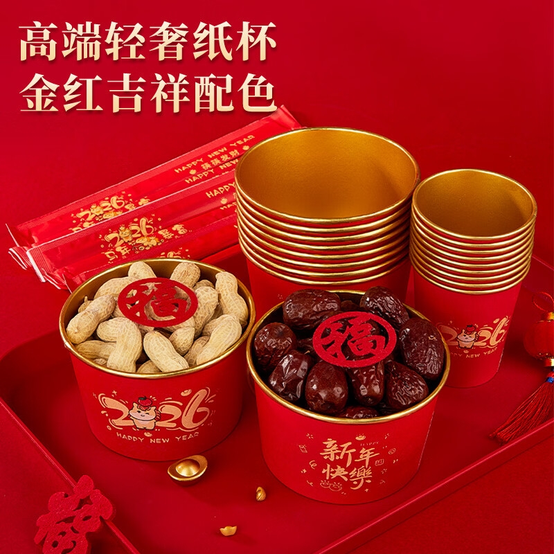 Youao disposable bowls, chopsticks and cups three-piece set *10 servings red gold foil thickened New Year set high-end tableware