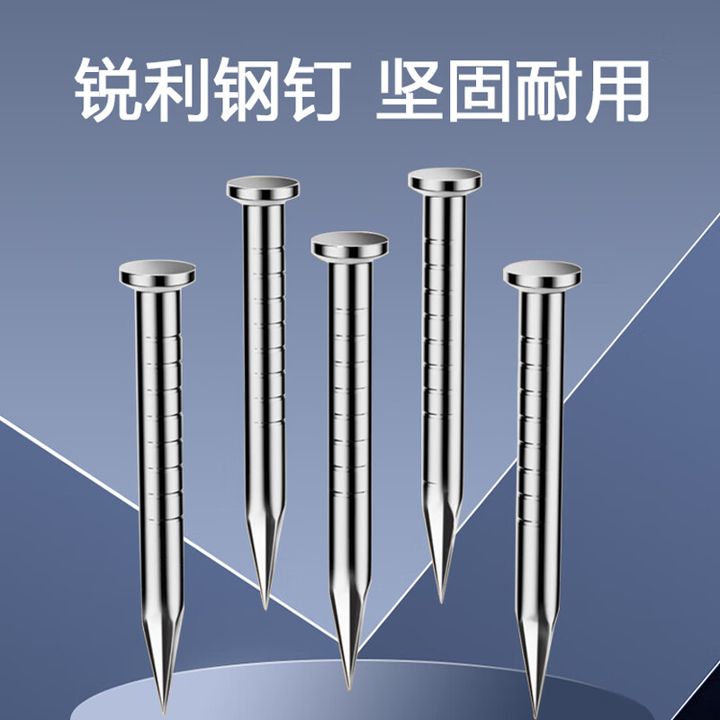 Hongman line card wall nail fixed wiring nail network cable wire fixed buckle steel nail cable manager round 10mm 100 pieces