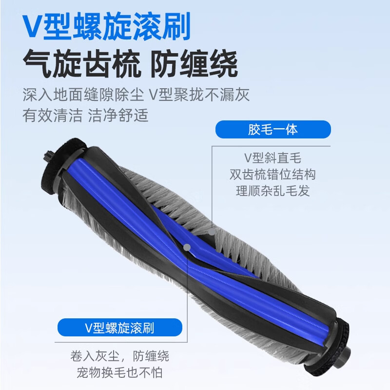 Jianlang is suitable for Ecovacs X11 PRO sweeping robot accessories, roller brush, side brush, antibacterial roller mop, dust bag filter element, heavy dirt cleaning liquid, floor cleaner consumables, upper and lower water version, worry-free cleaning set
