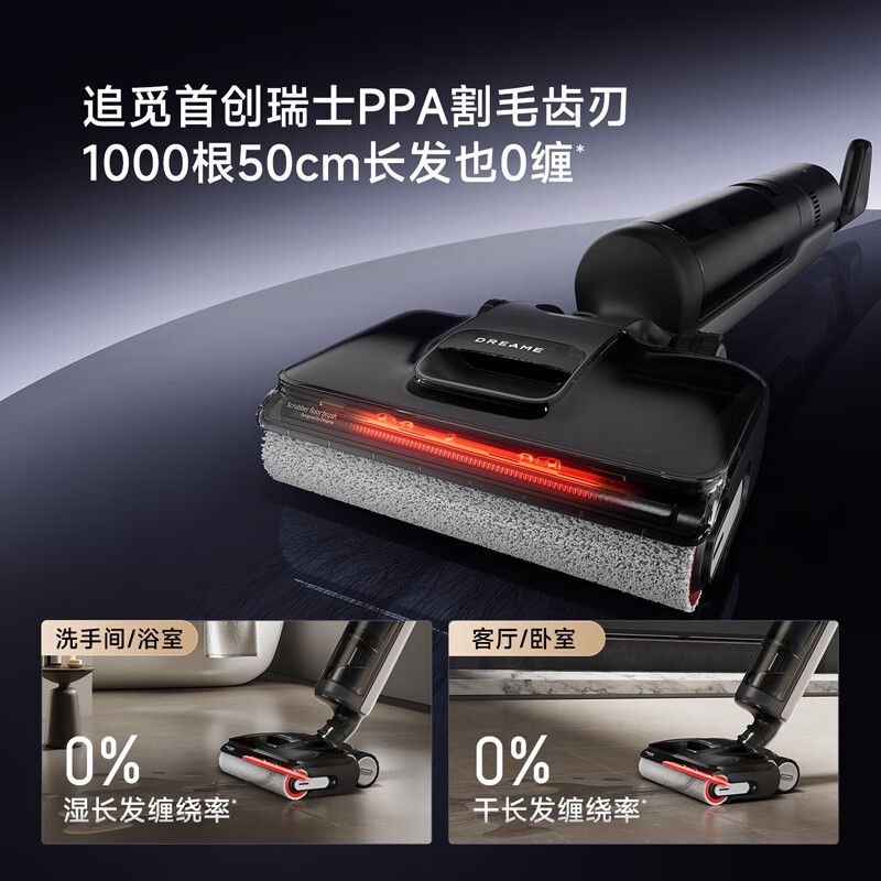 Chai Mi's new product debut, Guardian 1.0 floor scrubber, 25000Pa hurricane suction, 5 minutes 95 drying and sterilization, automatic washing, mopping, suction and mopping all-in-one machine, same style