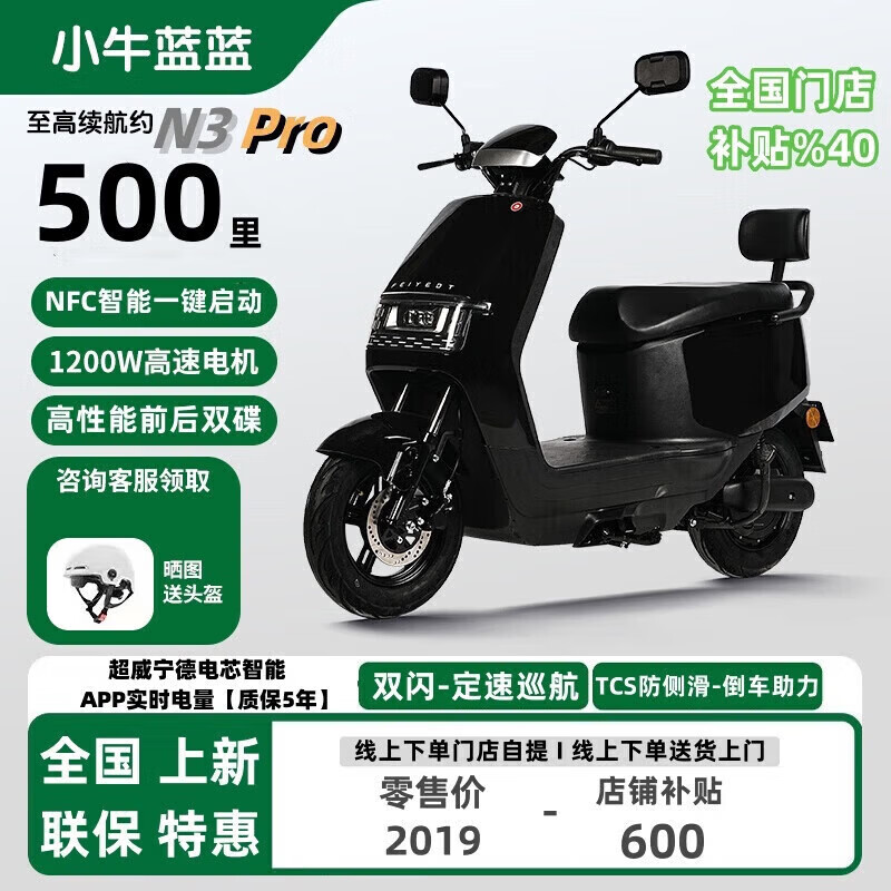 Maverick Leopard Hariway big brand same model 2025 new product new national standard men's and women's electric car 72V pedal battery car electric motorcycle Meituan takeaway car mobility scooter flagship version - white 72V22A Super Power Gold Sun Lithium Iron Phosphate (5-year warranty)