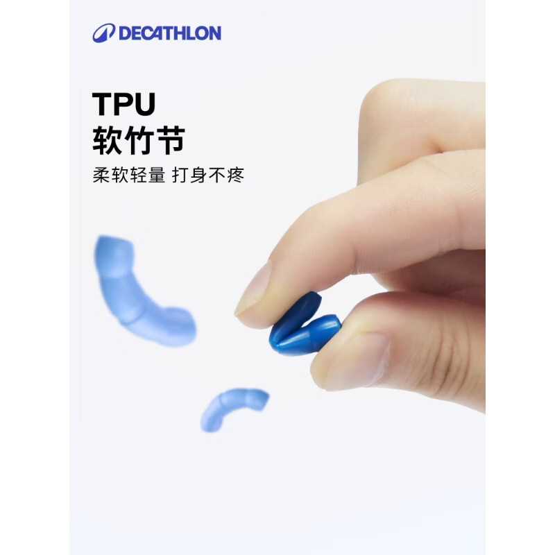 Decathlon (DECATHLON) children's bamboo skipping rope for primary school students, children's beginner sports professional figure high school entrance examination skipping rope KIDX sky blue, about 240 cm, suitable for under 1.60m