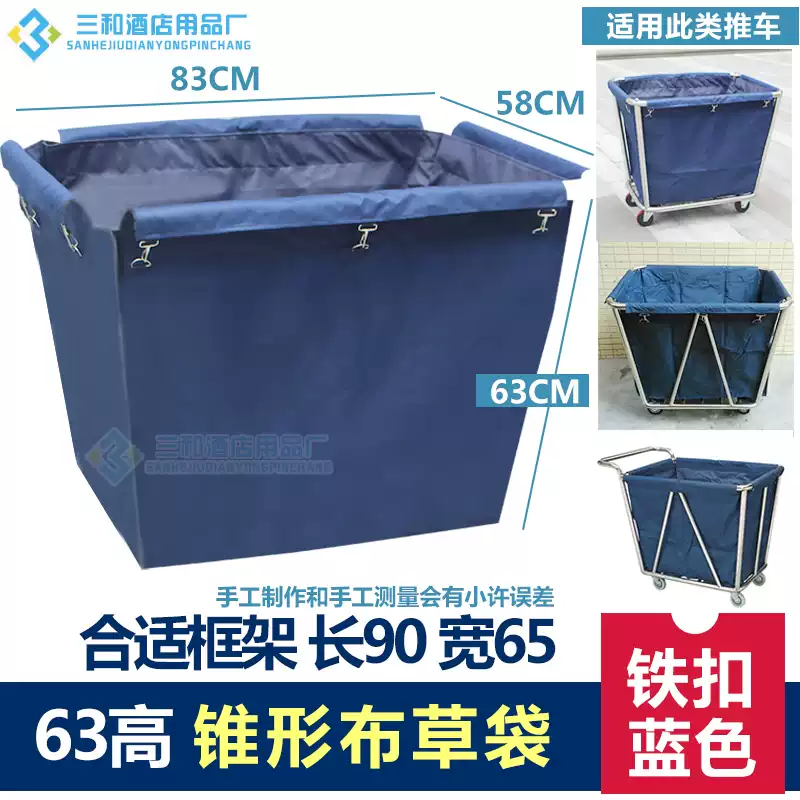 Hotel linen cart bag room work cart linen bag cleaning garage door car bag storage canvas rag bag blue 63 high conical linen bag iron buckle