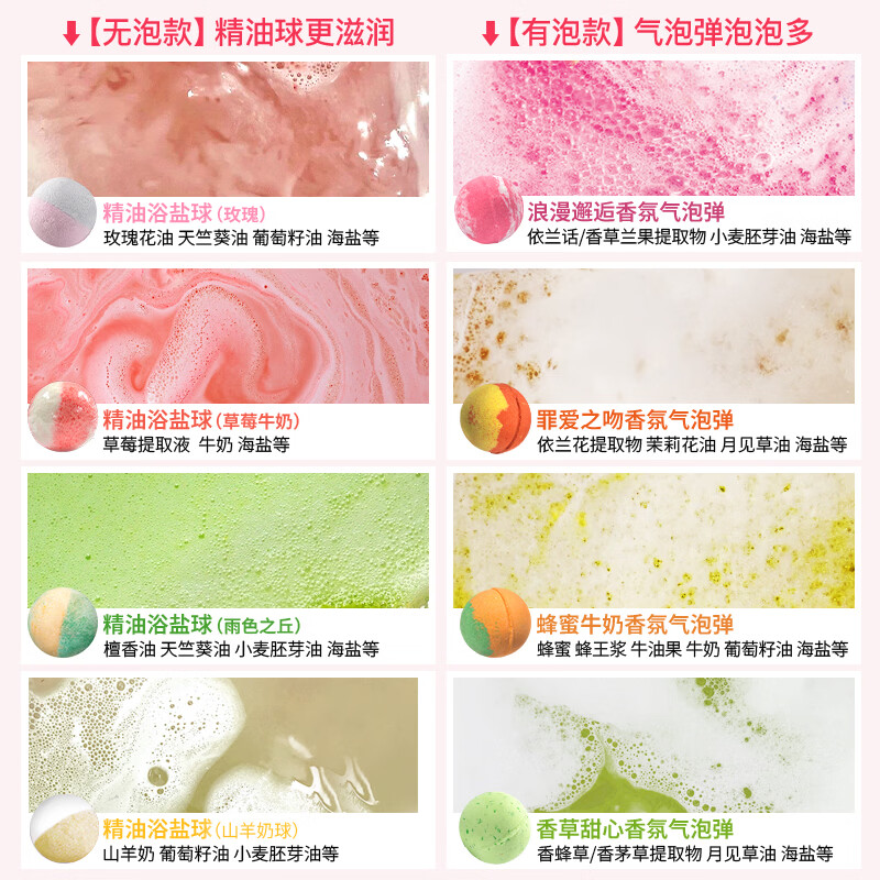 Kasaha imported bath salt ball bath ball essential oil ball foot bath ball rejuvenation scrub exfoliating bath salt bath salt ball 35g * 16 pieces foot bath