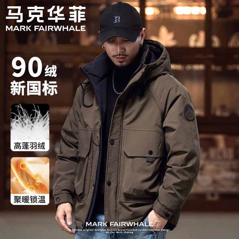 Mark Huafei mountain style workwear down jacket men's 90 duck down winter new trend outdoor assault hooded thickened warm jacket