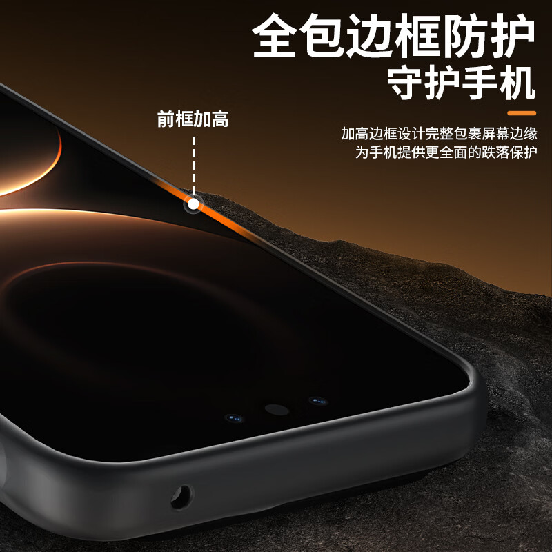 Mr. Blue Monkey is suitable for Huawei mate80/mate80pro mobile phone case, mate80/mate80pro protective case, orange label skin-feeling magnetic suction, skin-friendly and anti-fall mobile phone protective case, black