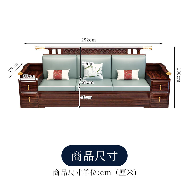 Jiangcheng New Chinese Solid Wood Sofa Combination Winter and Summer Ebony Wood High Box Storage Living Room Complete Furniture B611#