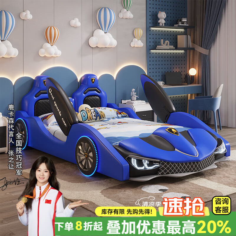 Lukasen children's bed for boys and girls, creative car shape with guardrails, cartoon sports car, child single children's room, bed+23CM latex spring mattress+bedside table*2 1.5*1.9 meters