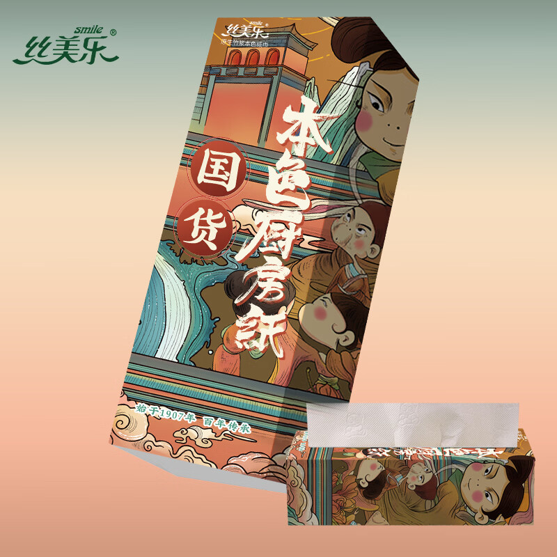 Food grade Smeile kitchen paper towels, dry and wet, extra long and thickened kitchen paper, extra long and thickened, 2 layers, 100 sheets * 5 packs