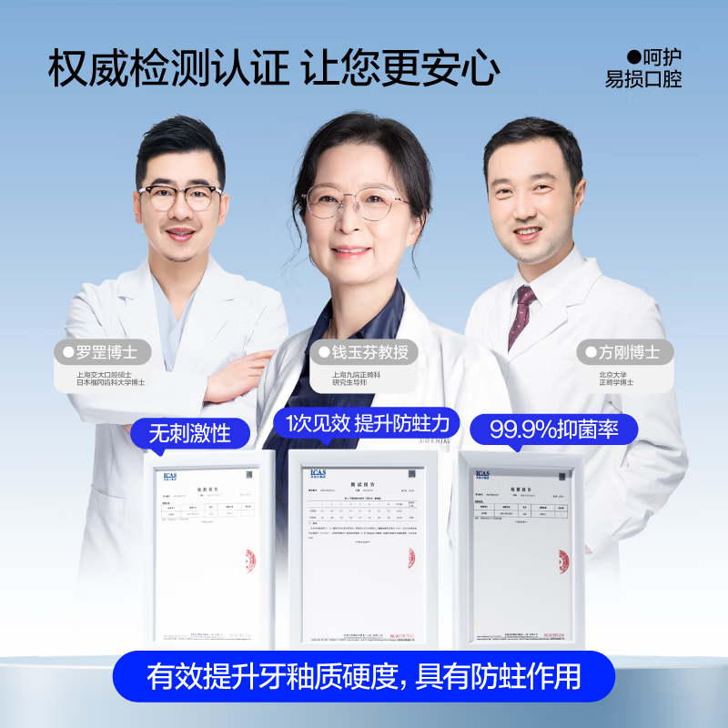 Breathing ocean fluoride bubble tooth coating fluoride anti-moth orthodontic fluoride household large-capacity foam antibacterial liquid self-operated 100ml