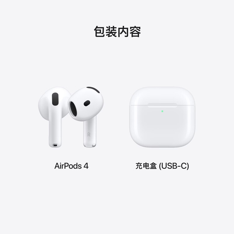Apple/Apple AirPods 4 with USB-C charging box Apple earphones Bluetooth earphones suitable for iPhone/iPad/Mac fourth generation