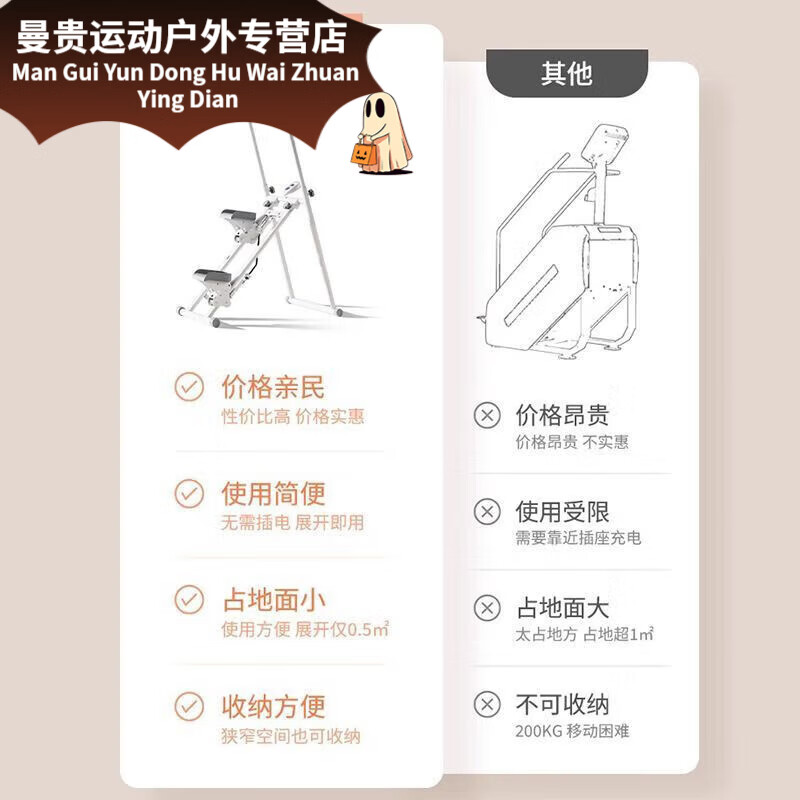 NAOISKEY Naoski stair climber multi-functional home sports and fitness equipment in-situ stepper climbing machine running sports equipment six upgraded anti-slip thickened pedals home stair climber black