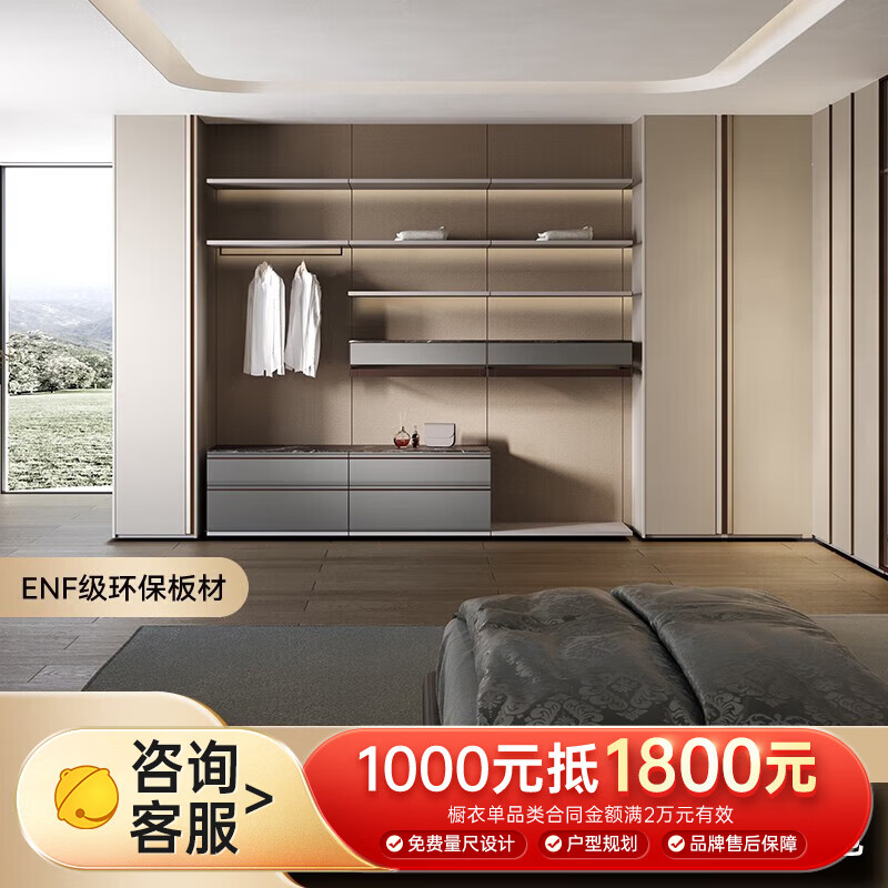 Oppein Wardrobe Customization Modern Light Luxury Style Bedroom Cloakroom Wardrobe Whole House Furniture Customization Chenhai Prepayment
