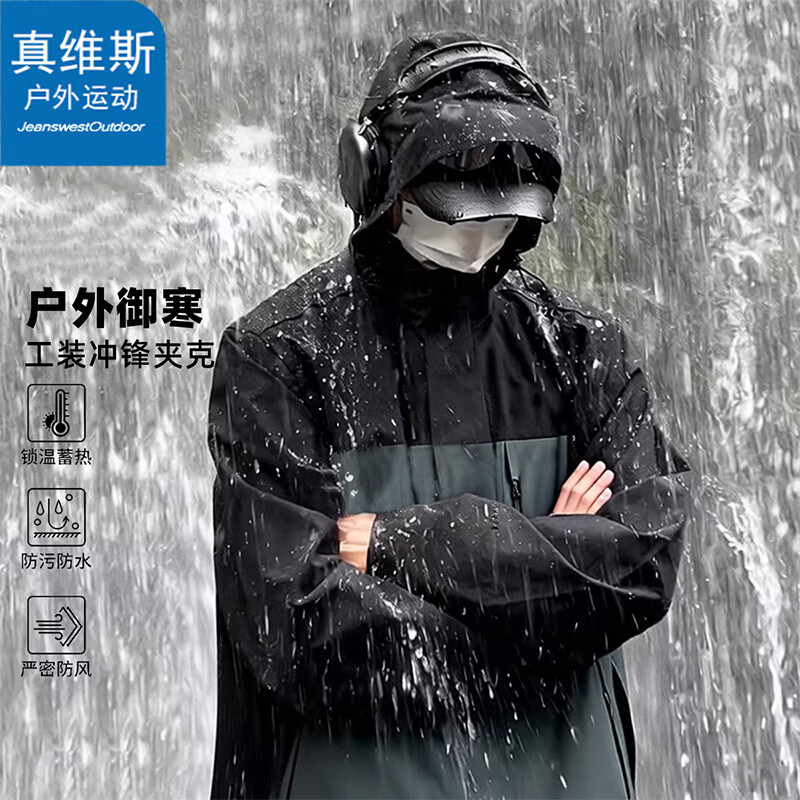 Jeanswest outdoor sports jacket men's autumn and winter hooded outdoor sports mountaineering clothing three-in-one casual jacket military gray L