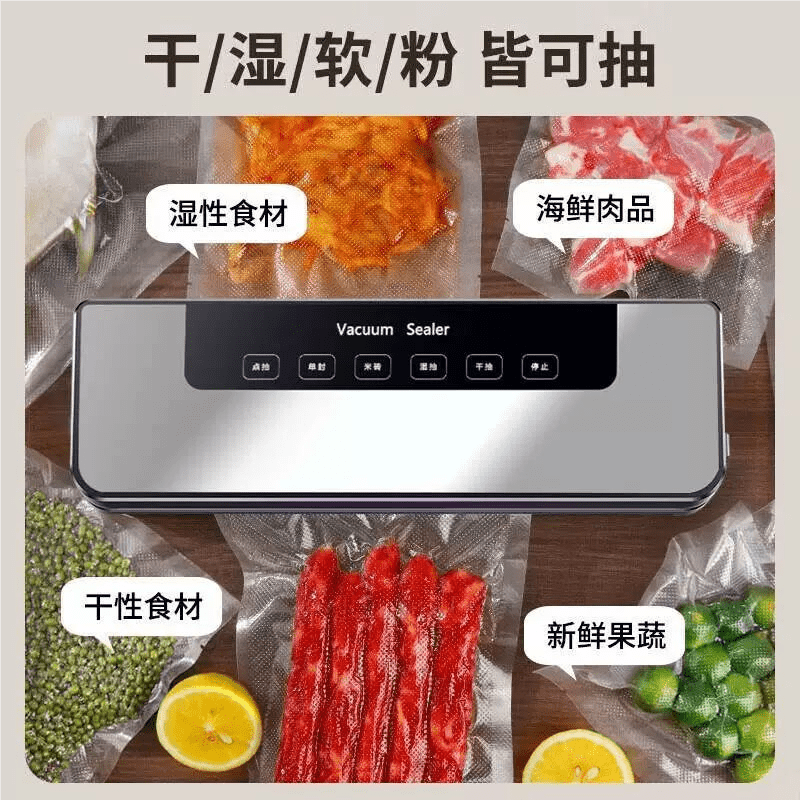 JCZS German brand vacuum sealing machine household small fresh-keeping plastic sealing compressed food packaging fully automatic vacuum machine UV sealing machine +50 vacuum bags