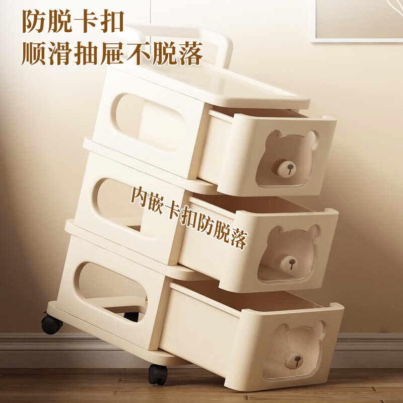 Anya bedside table bedroom 2025 new small bedside table storage rack simple home storage small cabinet 3 layers