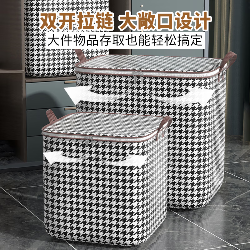 Houndstooth clothing quilt storage bag quilt moving luggage bag zipper storage box large capacity dust-proof and moisture-proof 100L