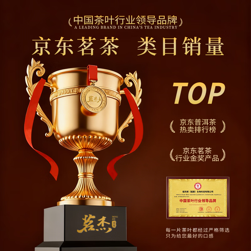 Mingjie Little Green Mandarin Tea Pu'er Ripe Tea 2025 New Tea Authentic Raw Sun-Dried Green Mandarin Fruit Tea Gift Box 500g