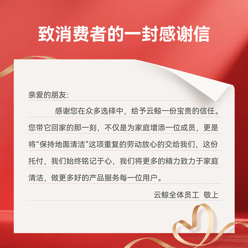 Cloud Whale Sweeping Robot J5 Pet Cleaning Sweeping and Mopping All-in-one Automatic Cleaning Fully Automatic Mopping Household Intelligent Floor Mopping Machine Robotic Arm Extension Hair 0-Tangle Water Tank Version