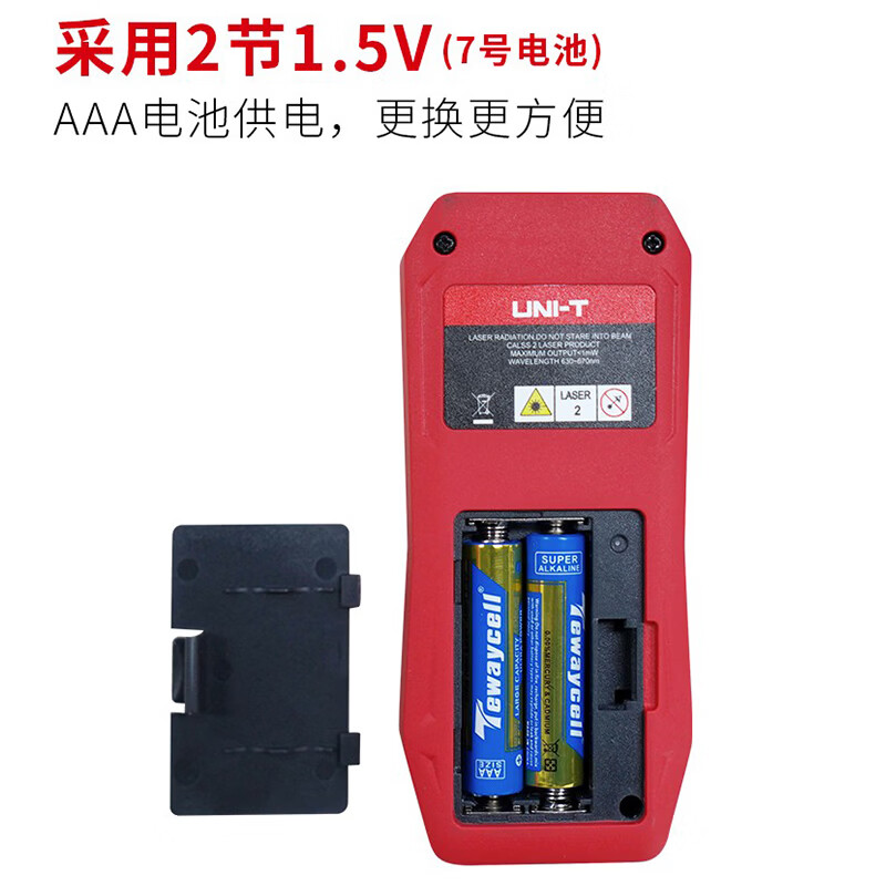 UNI-T laser rangefinder handheld infrared electronic ruler room measuring instrument with level bubble data storage LM50A for home use